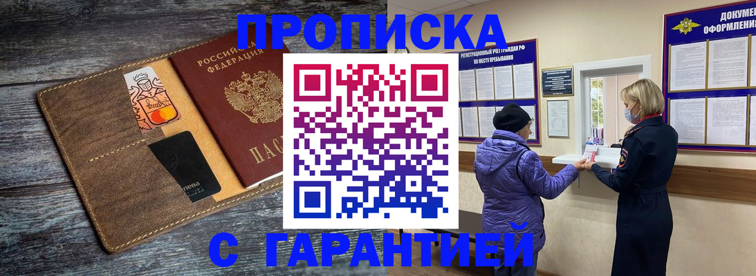 найти адрес прописки в Нижних Сергах