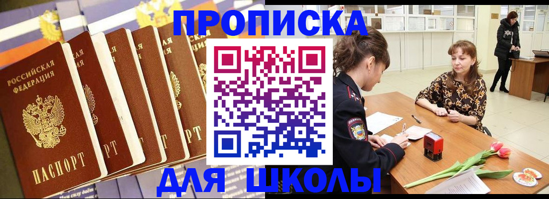 найти адрес прописки в Нижних Сергах